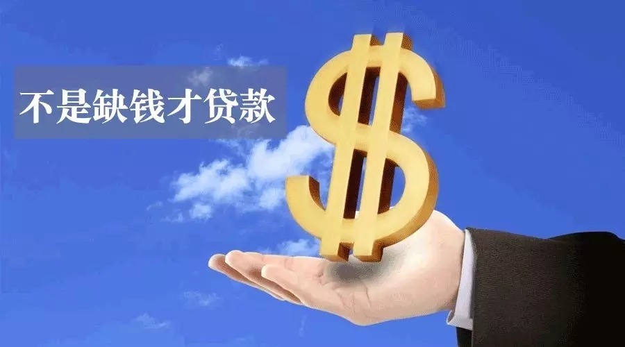 福州晋安区空放私人资金贷款产品：助您实现梦想的金钥匙